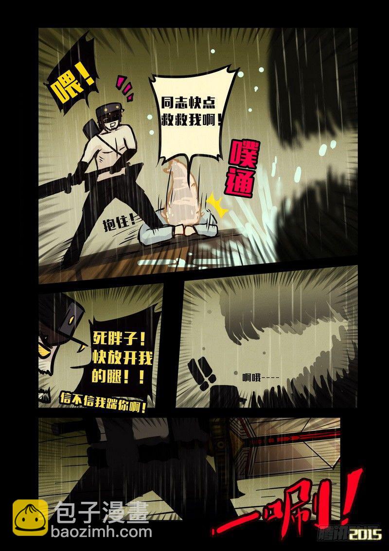 第137集12