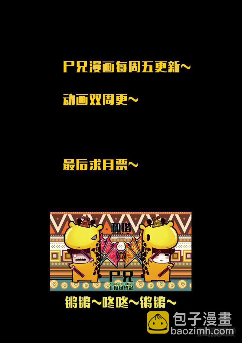 第137集14