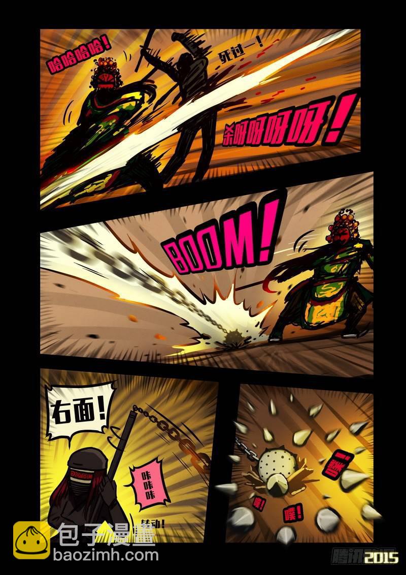 第137集2