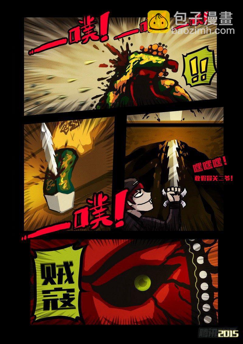 第137集3