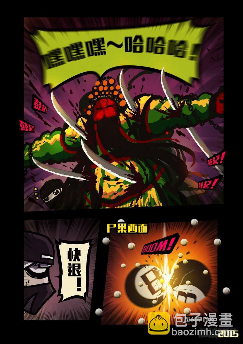 第137集5