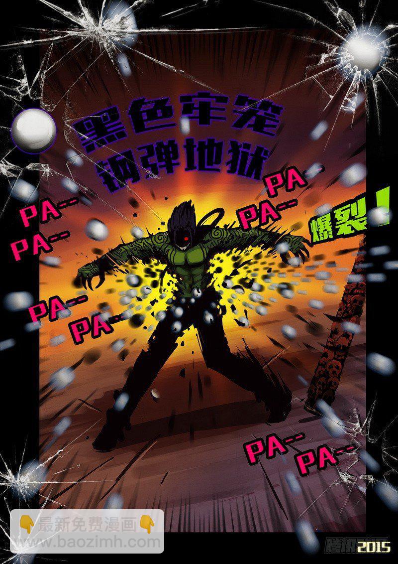 第137集6