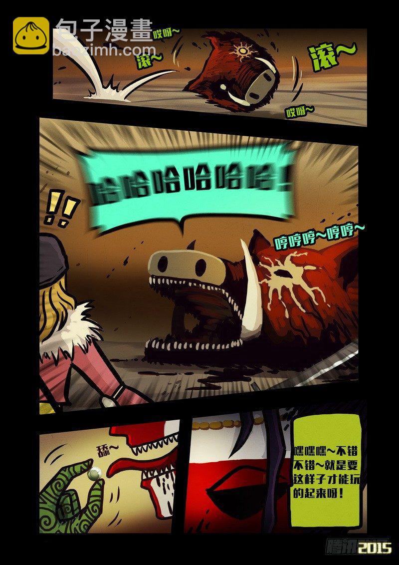 第137集8
