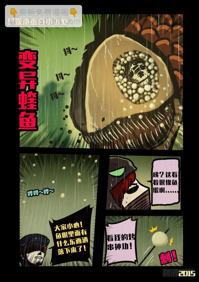 第137集9