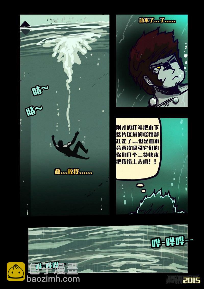第138集10