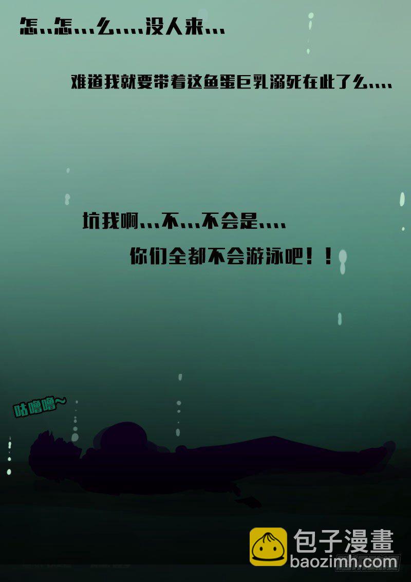 第138集14