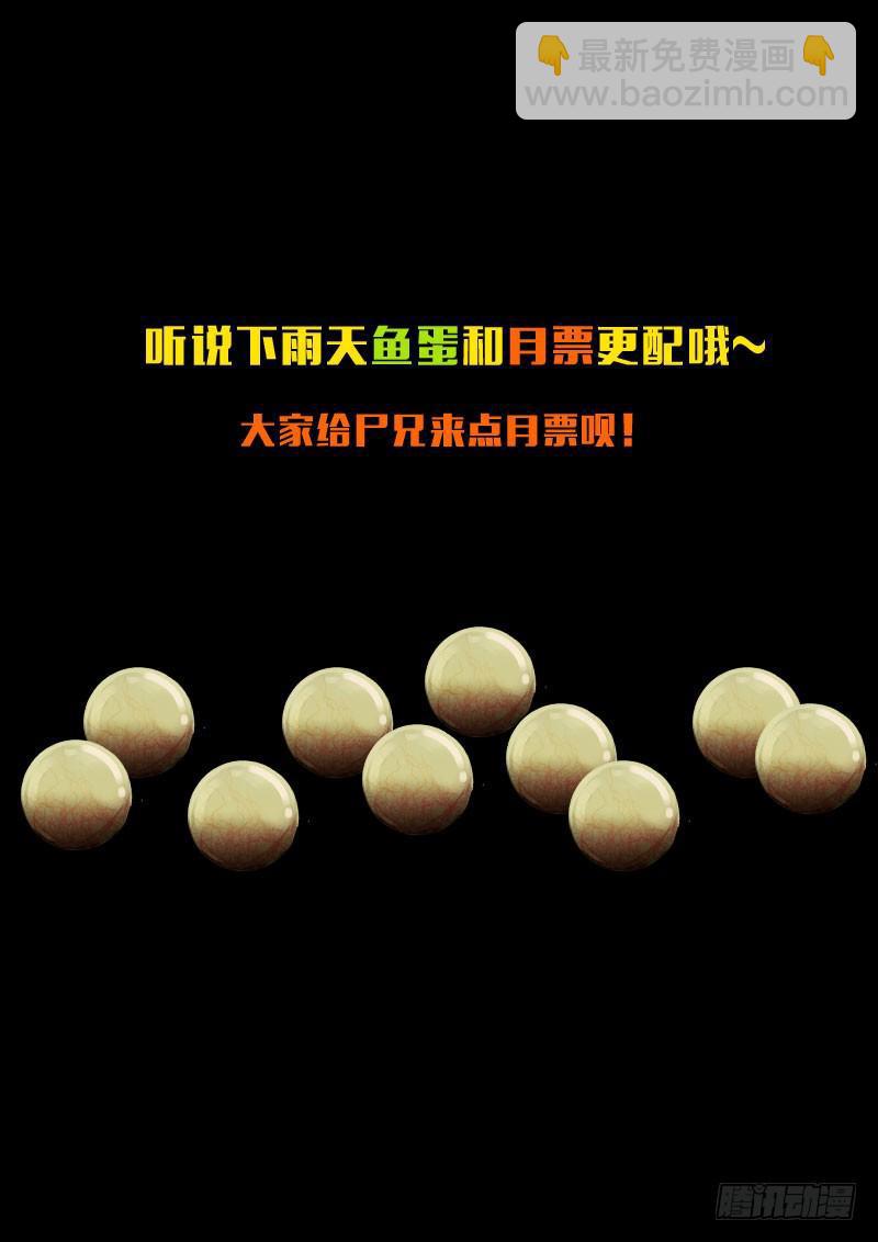 第138集15