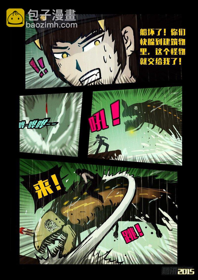 第138集3