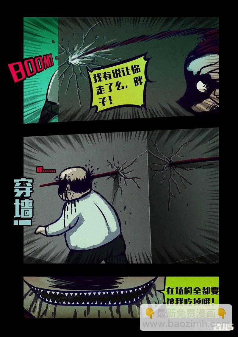 第139集10