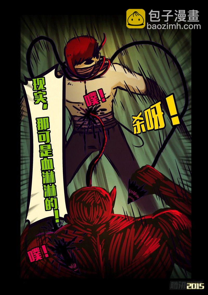 第139集12