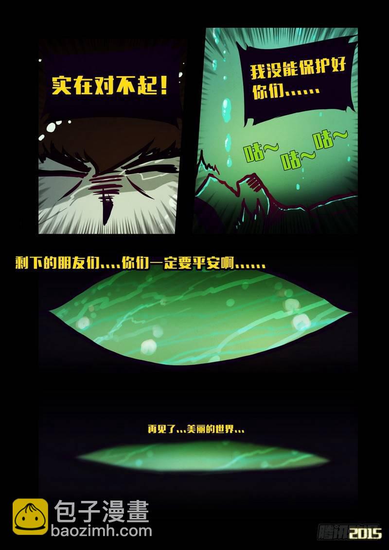 第139集2