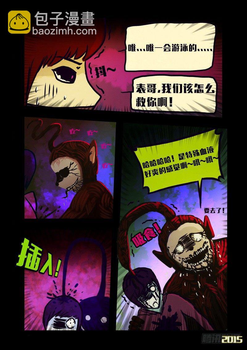第139集3