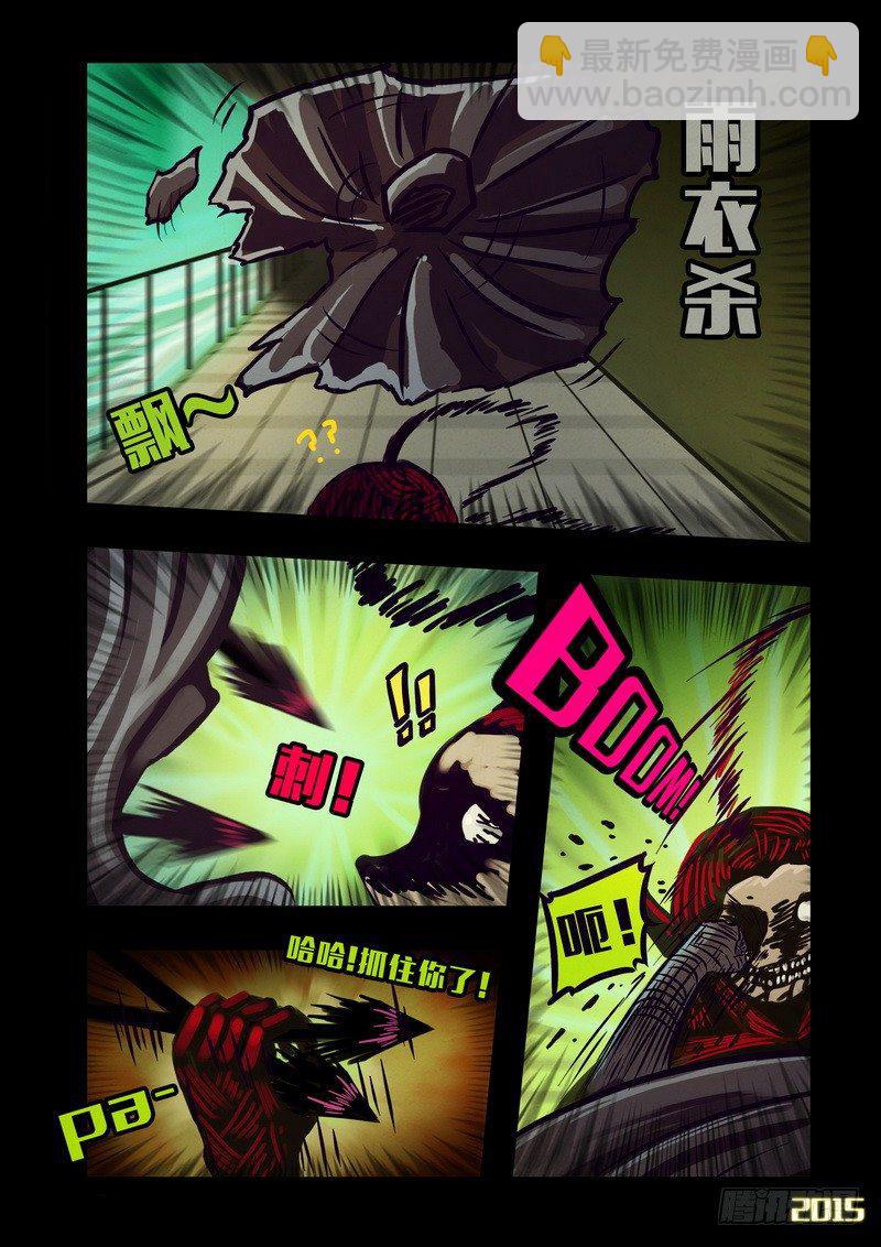 第139集8