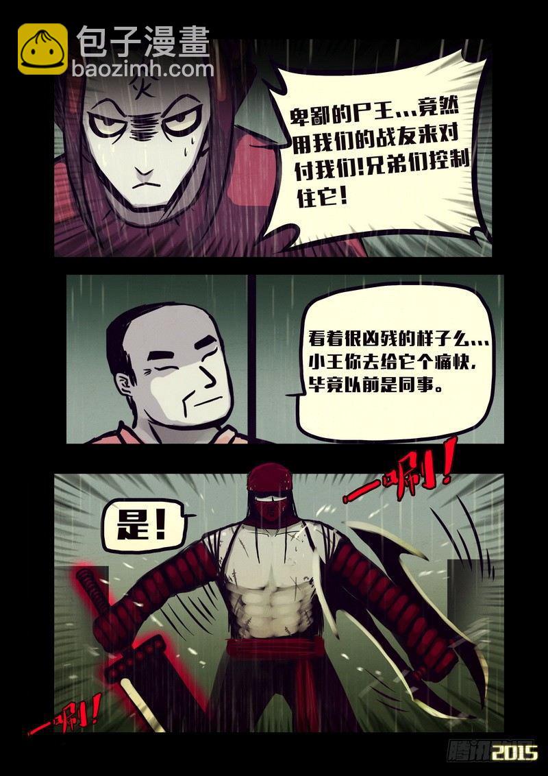 第140集10