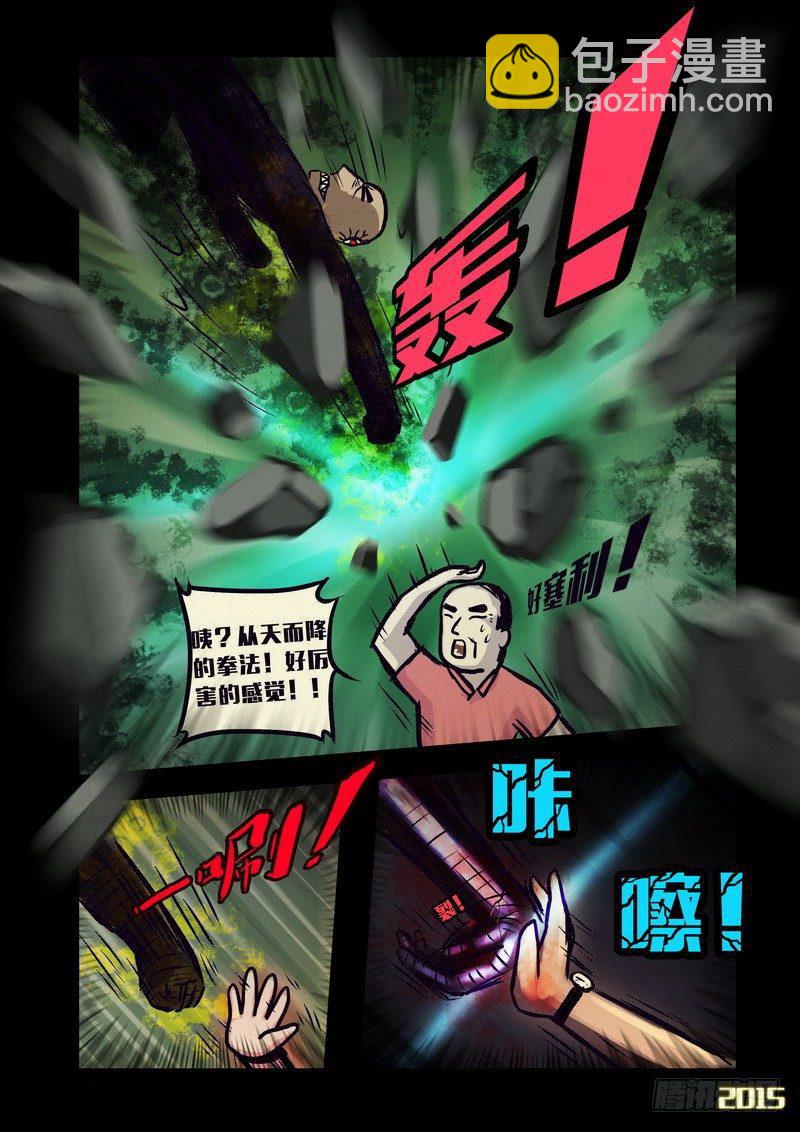 第140集14