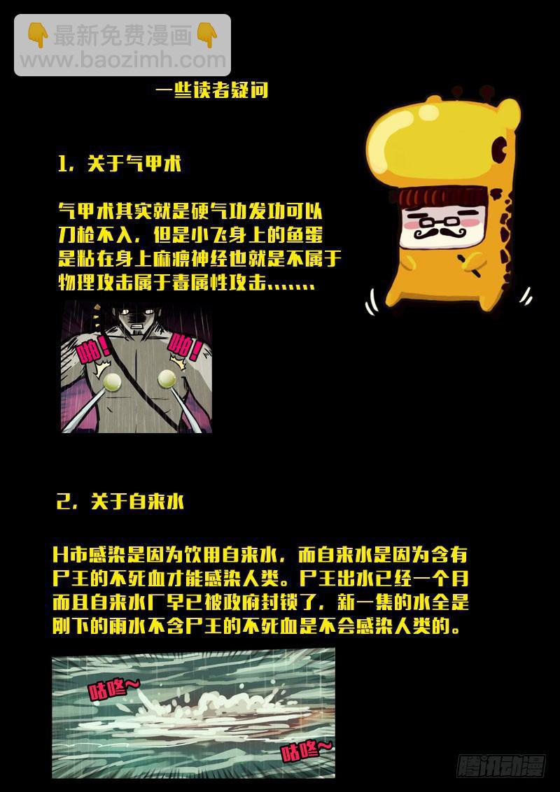 第140集15