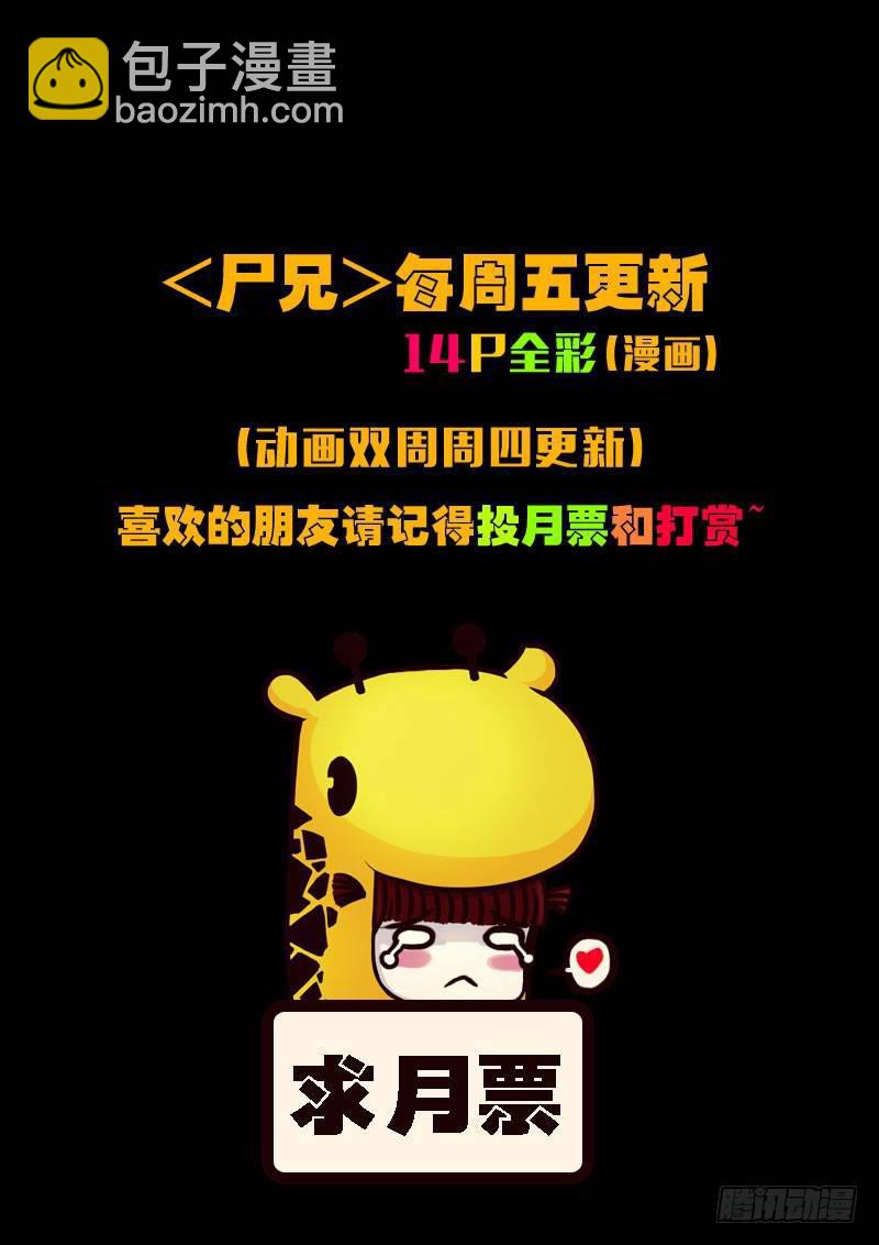 第140集16