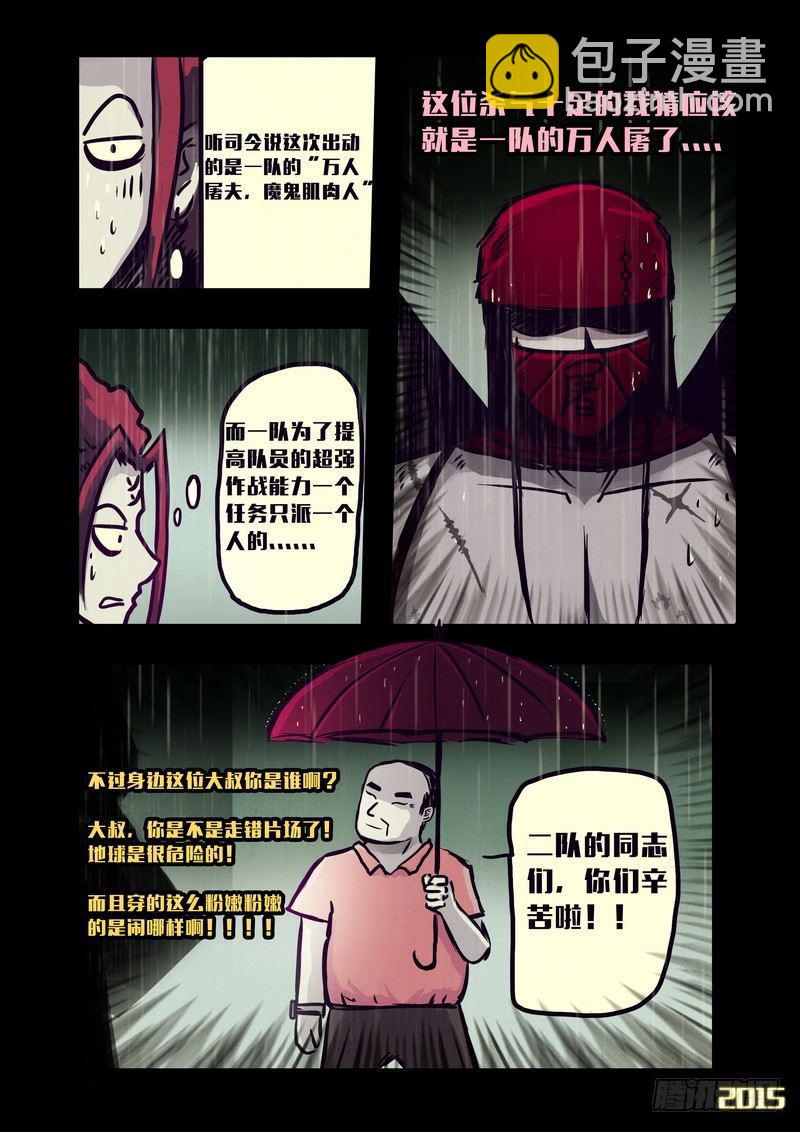 第140集4