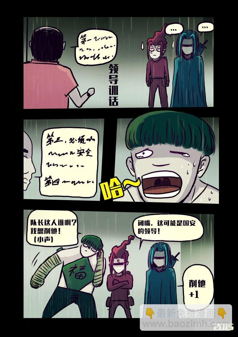第140集6