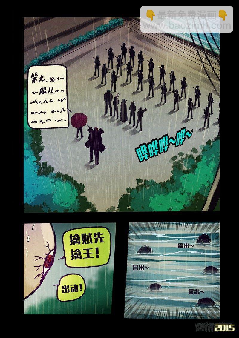 第140集7
