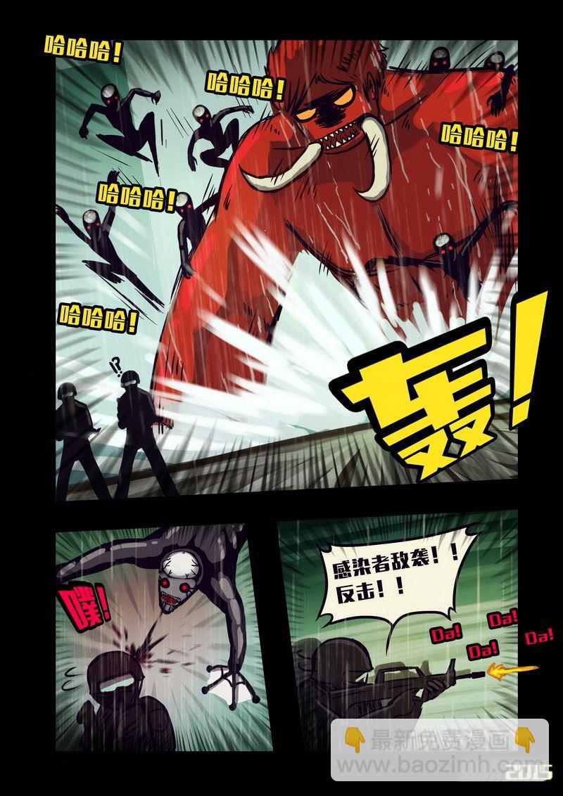 第140集8