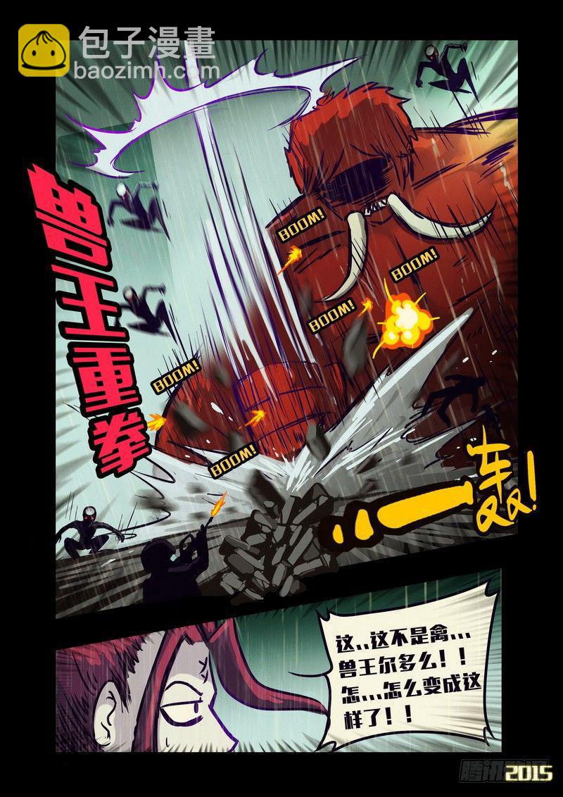 第140集9