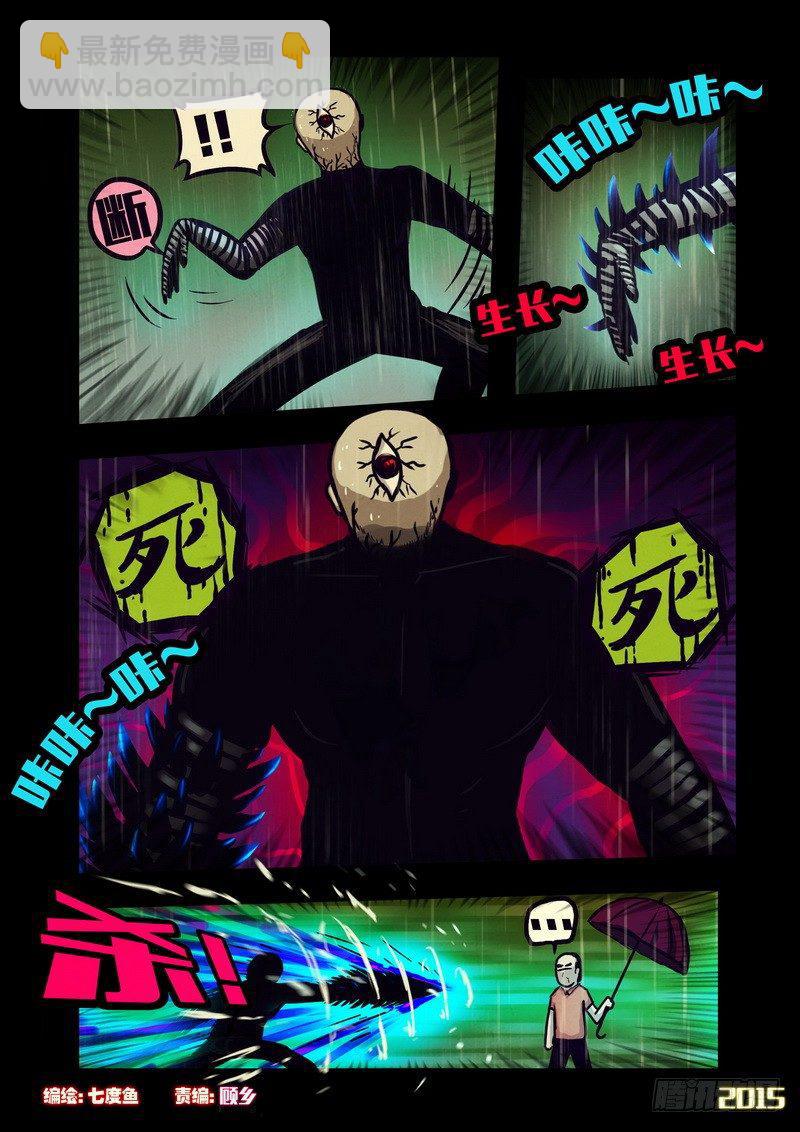 第141集1