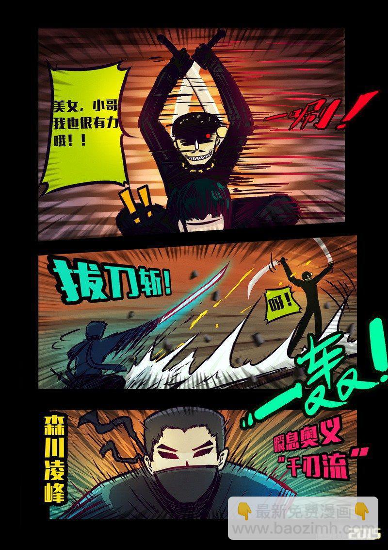 第141集12