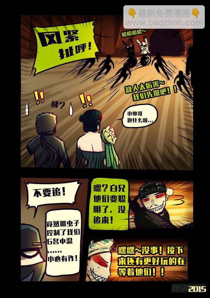 第141集14