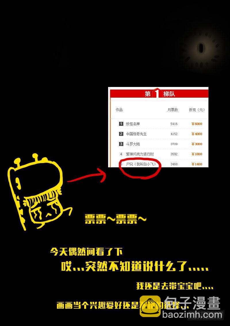 第141集15