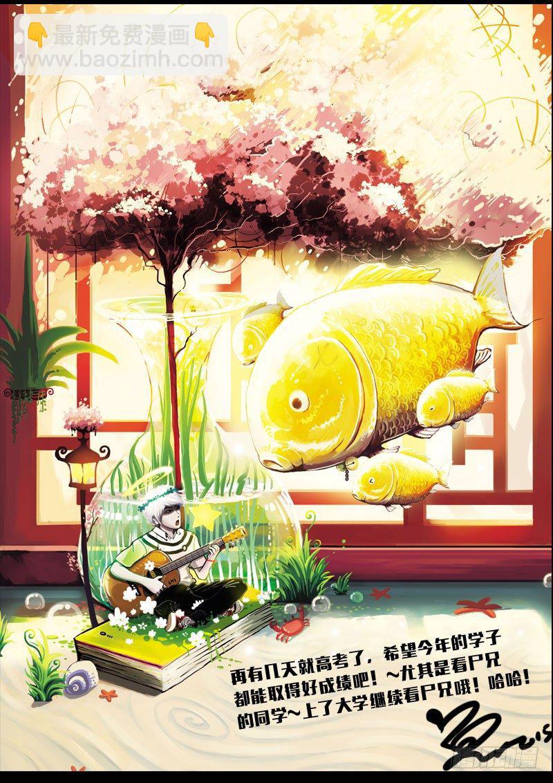 第141集16