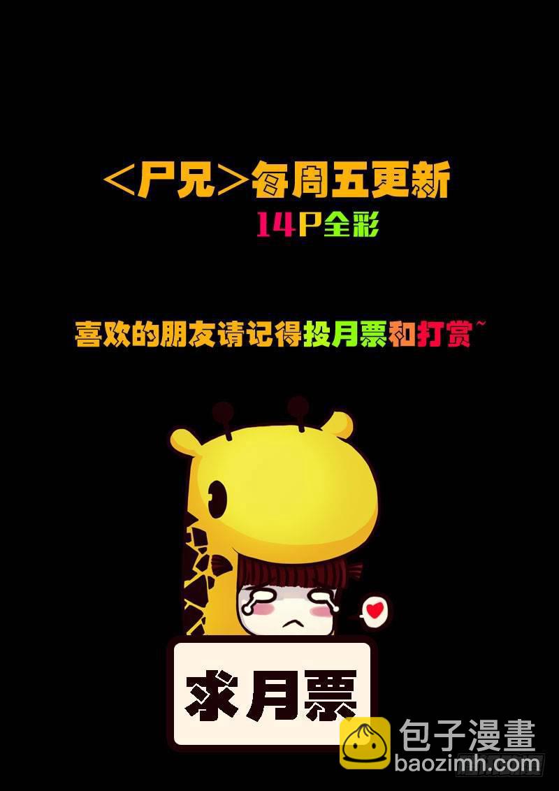 第141集17