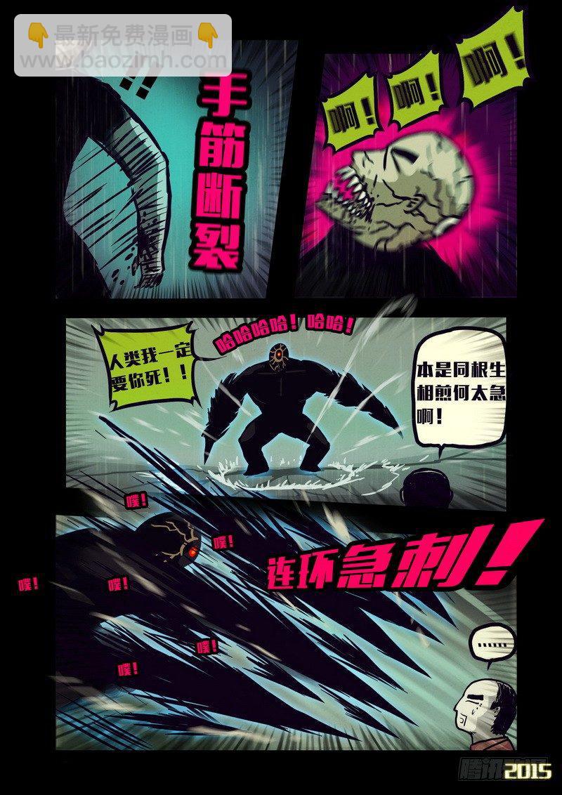 第141集3