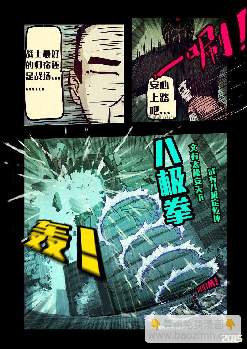 第141集5