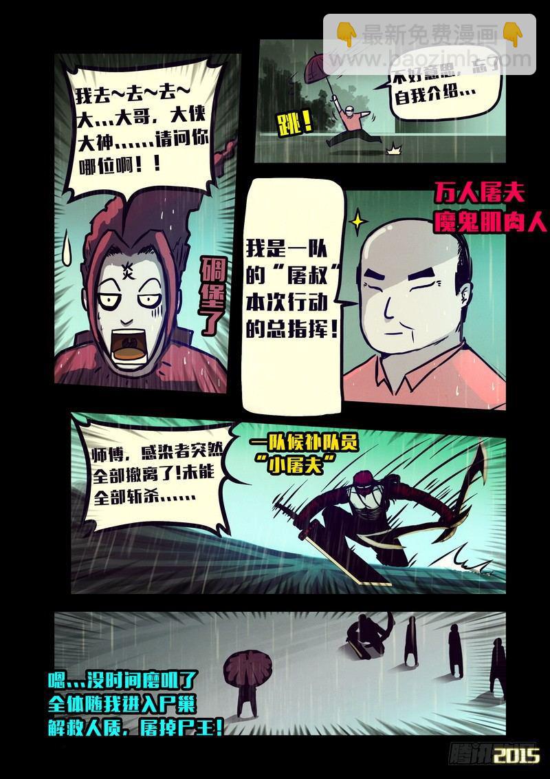 第141集6
