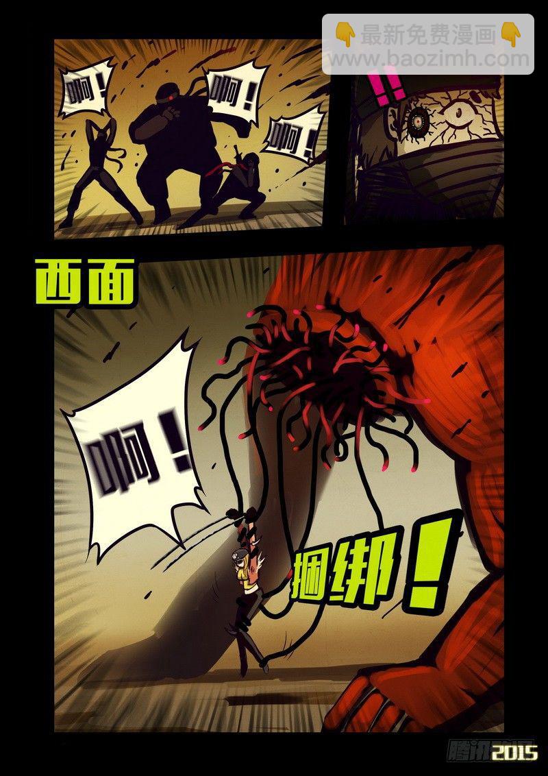 第141集8