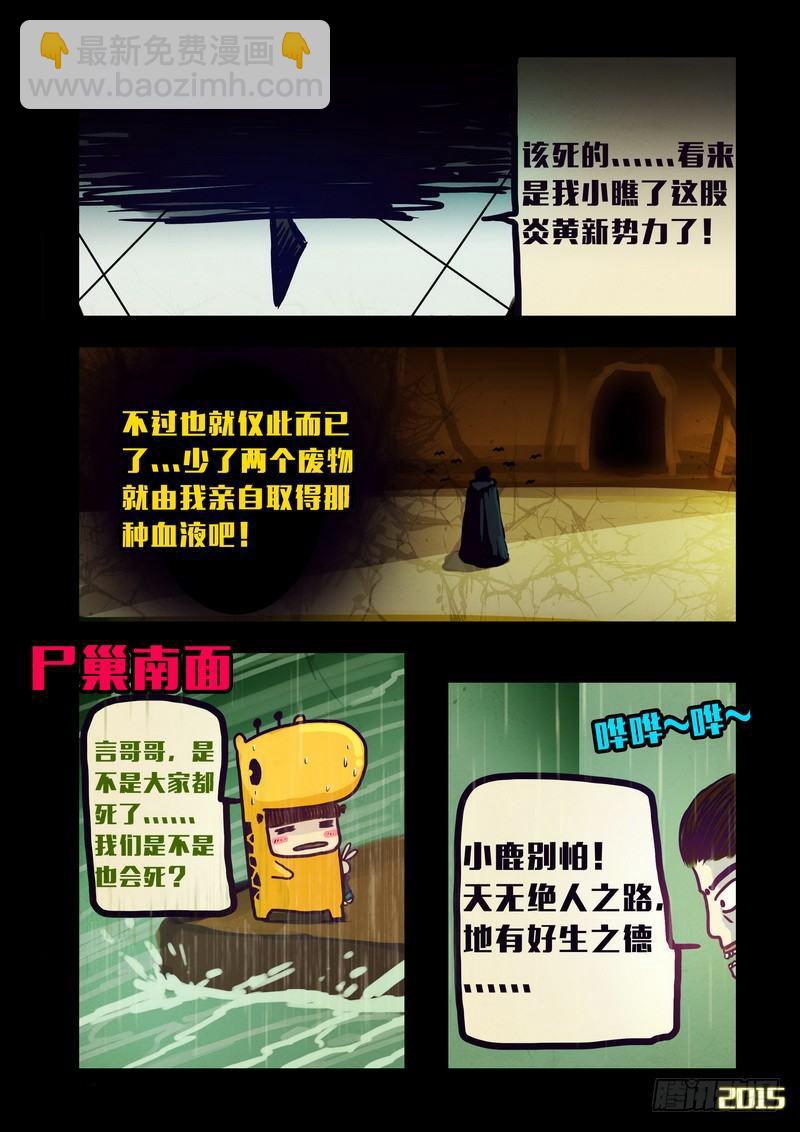 第142集10