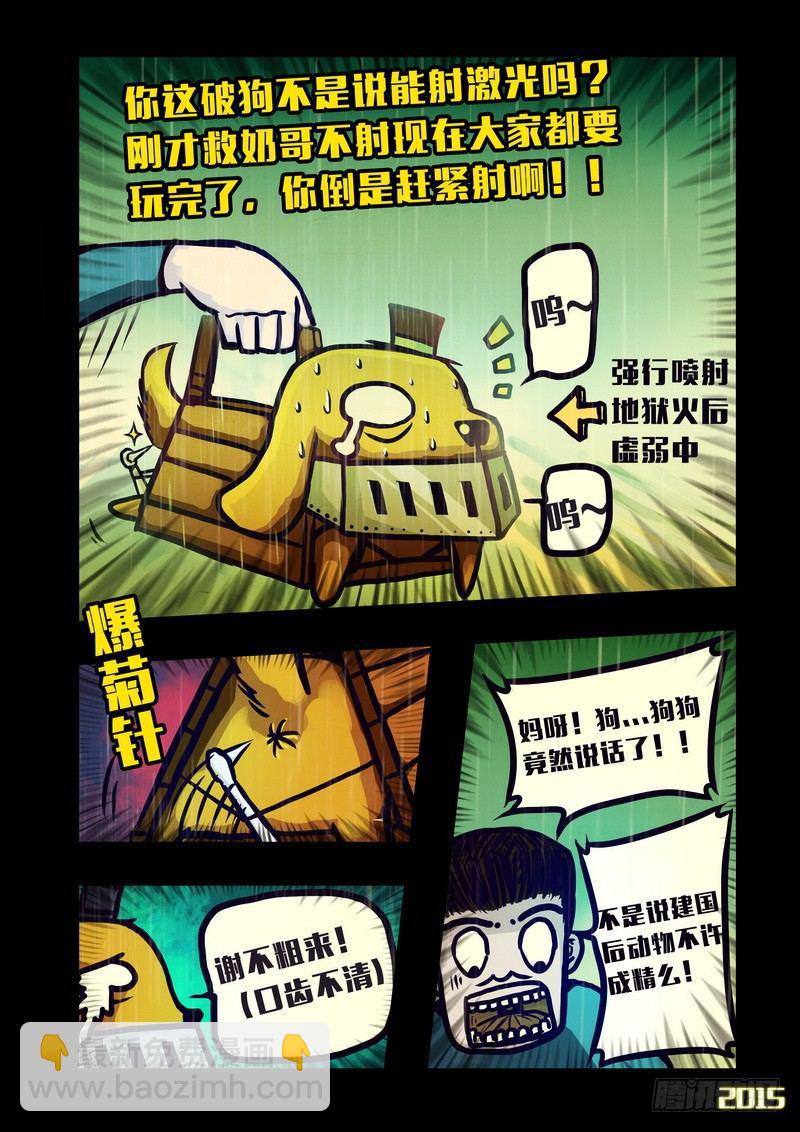 第142集12