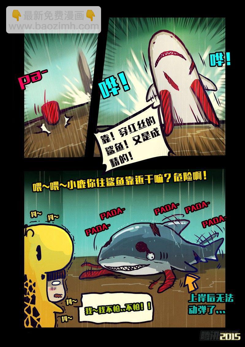 第142集13
