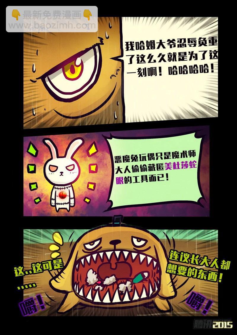 第142集16