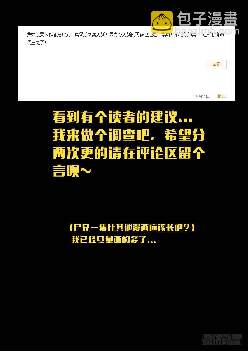 第142集18