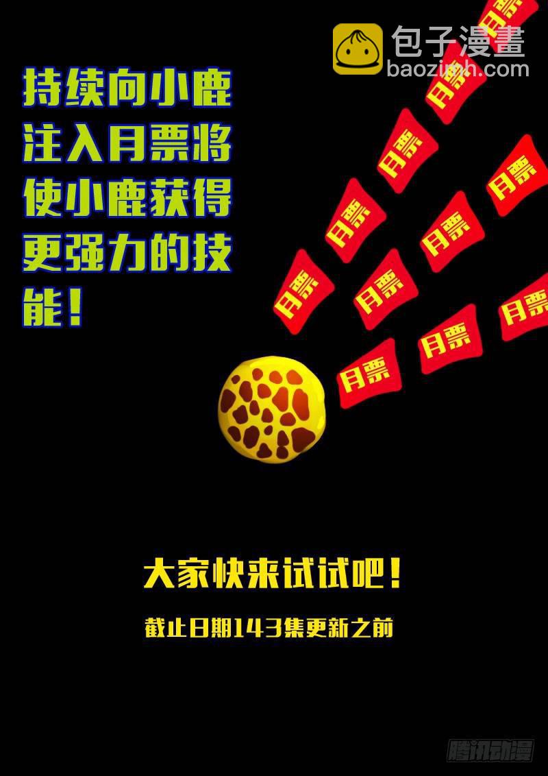 第142集19
