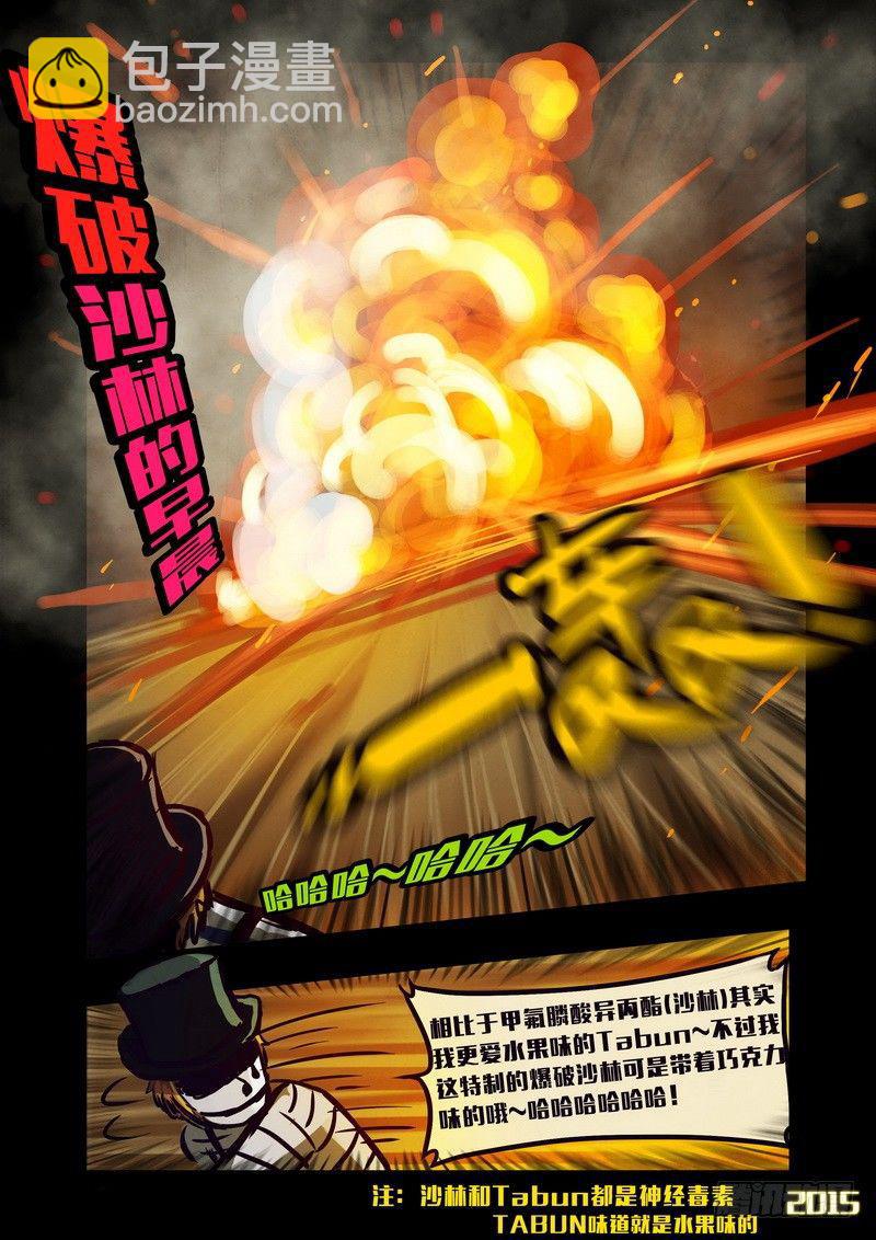 第142集3
