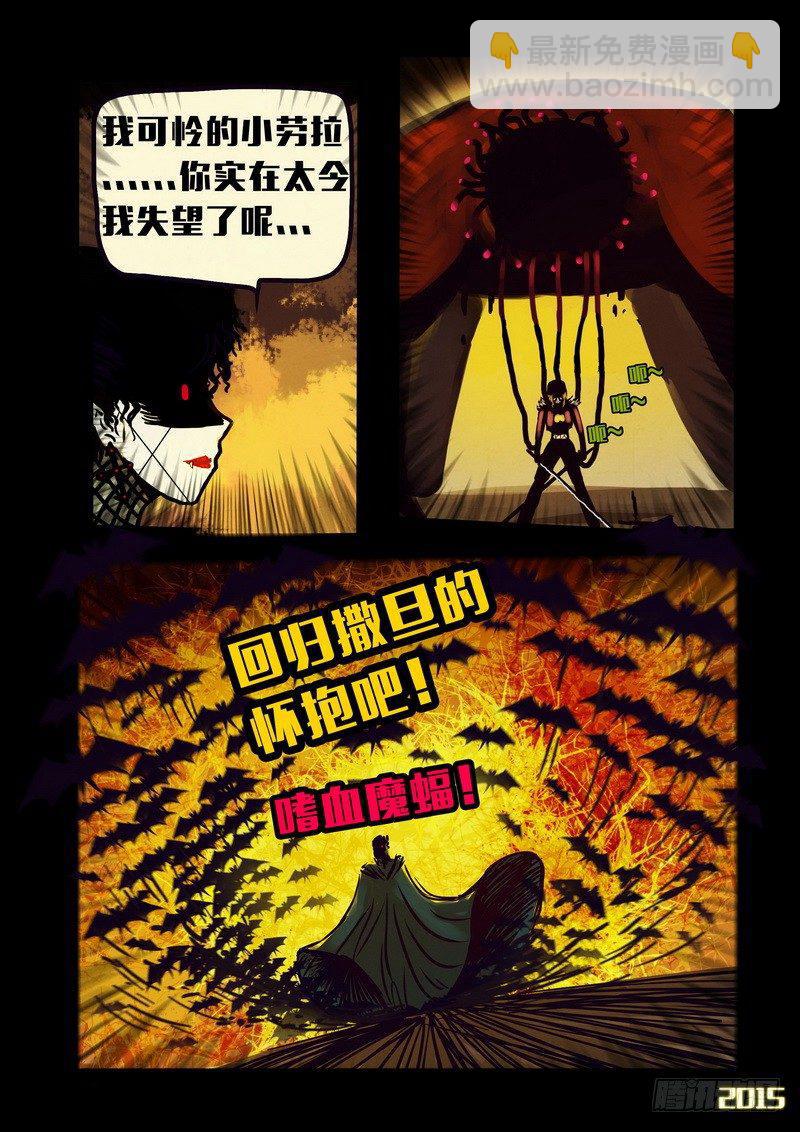 第142集4