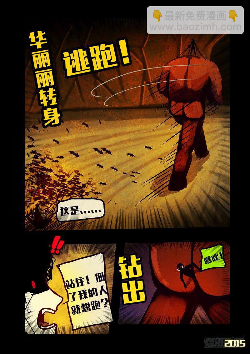 第142集5