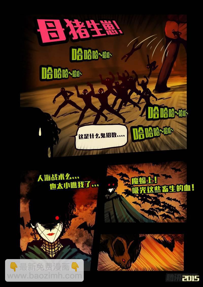 第142集6