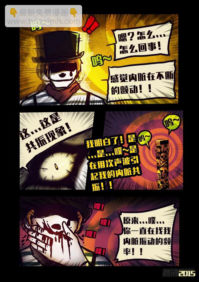 第142集8