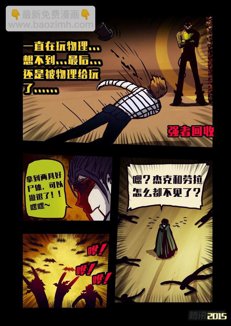 第142集9