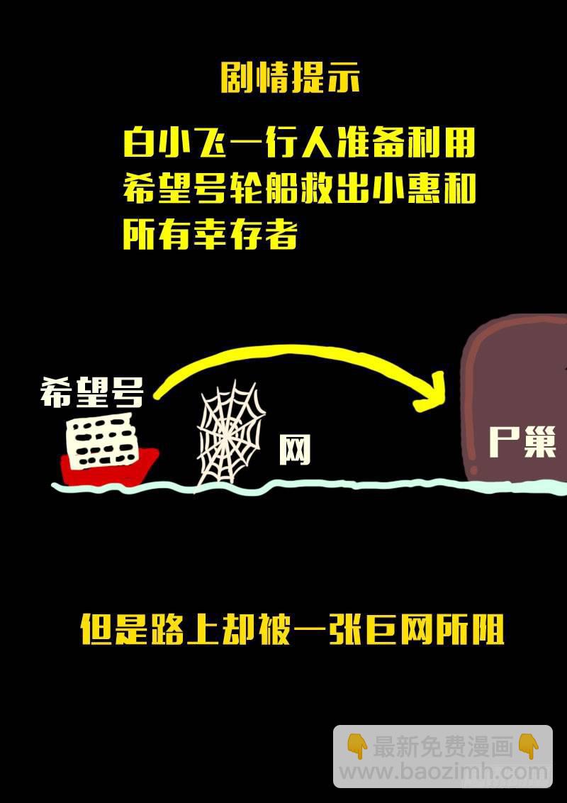 第144集（下）1