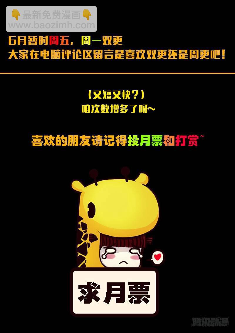 第144集（下）11
